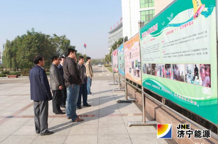 阳城煤电举办安全事故警示案例展