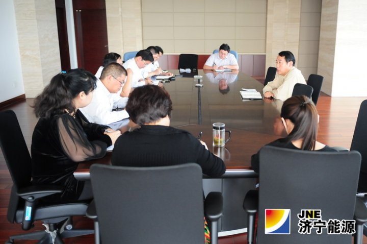 乔志猛主持召开集团公司党群部门第四季度工作会议