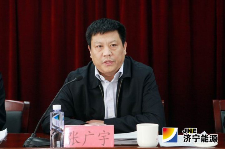 张广宇率队到阳城煤电考核考察矿级班子