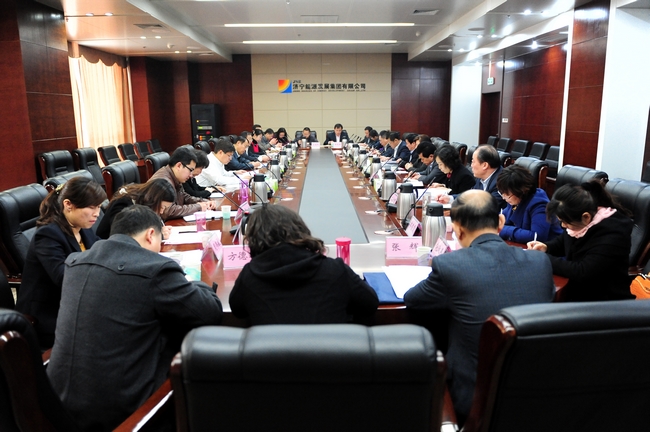 集团公司工会召开一季度工作工会