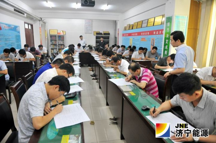 运河煤矿强化管理人员规程措施学习考试