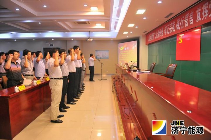 运河煤矿举办党课报告会