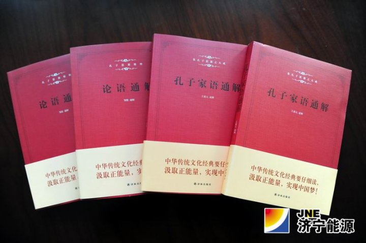 集团公司党委为班子成员及企业党政正职“充电”