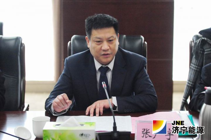 山东济矿鲁能煤电股份有限公司2014年度股东会董事会会议召开