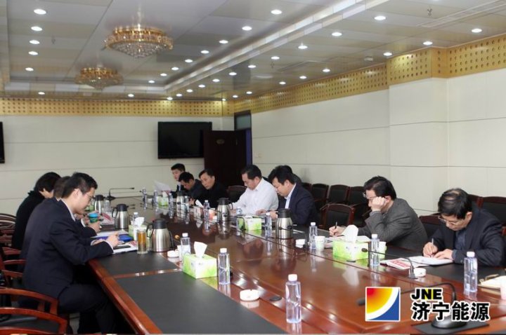 集团公司到阳城煤电检查集团会议精神宣贯落实情况