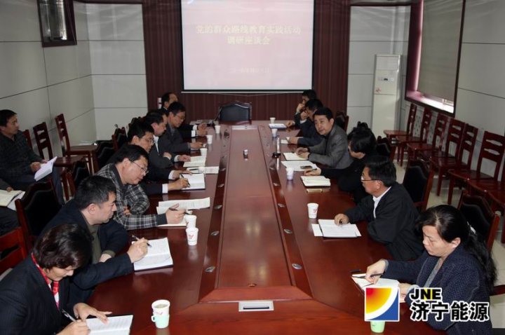 虢洪增到义桥煤矿调研