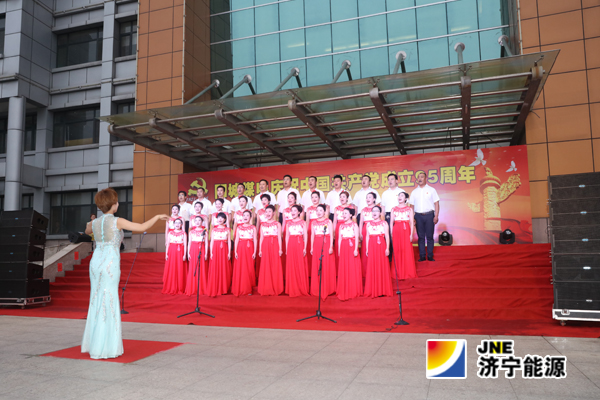 阳城煤电：举办“颂歌献给党”歌咏比赛