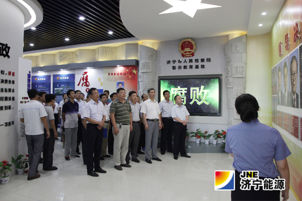 义桥煤矿：组织党员干部及“三管”人员到市检察院接受廉政警示教育