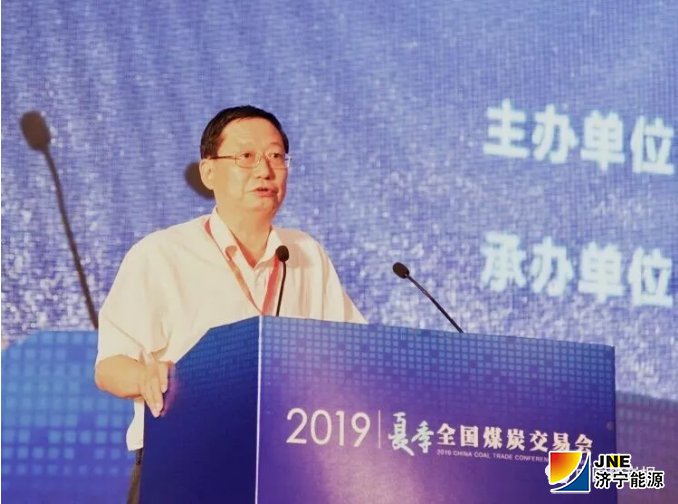 大图5国家煤矿安全监察局副局长 宋元明.jpg