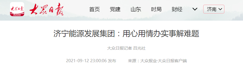 1631492454952131.png 微信截图_20210913081958.png