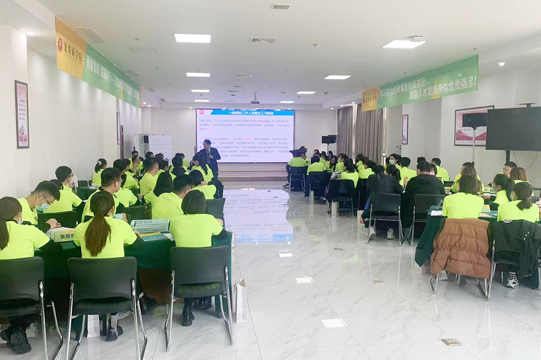 1637395405368281.jpg 龙贵集团员工素质提升培训班在致远教育成功举办 (1).jpg