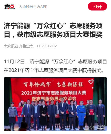 1637801843323910.png 微信截图_20211125085636.png