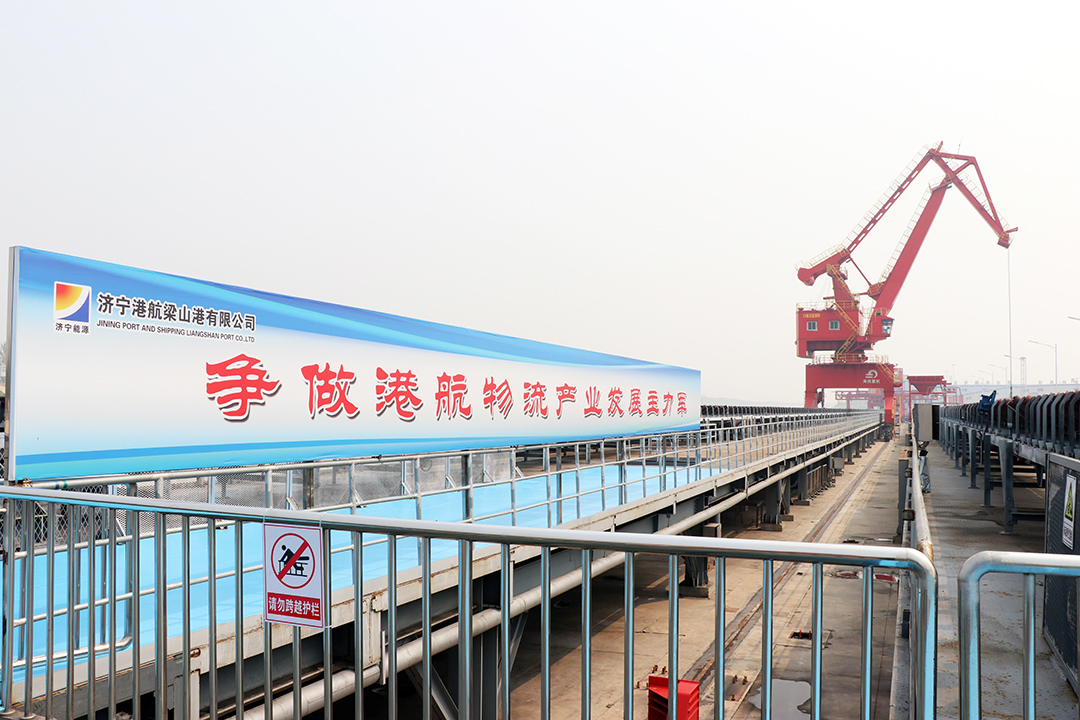 20210408梁山港争做港航物流产业发展主力军（王传钧  摄）.jpg