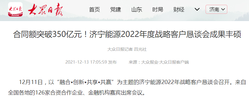 微信截图_20211223101328.png