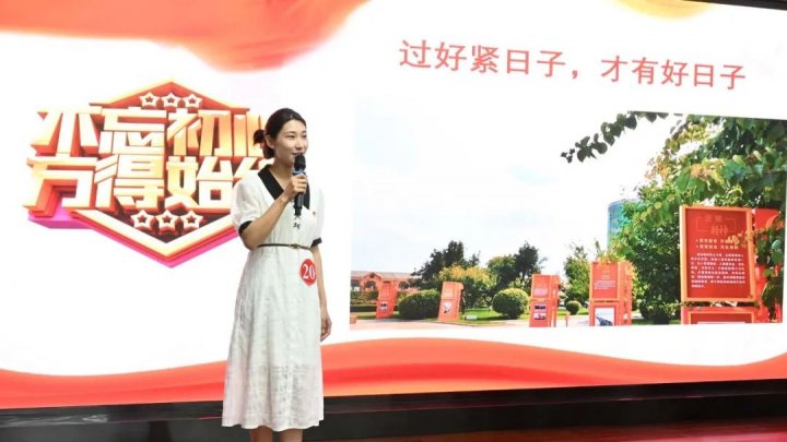 主题演讲展播丨杨志新：工资靠挣，业绩得干，责任要扛