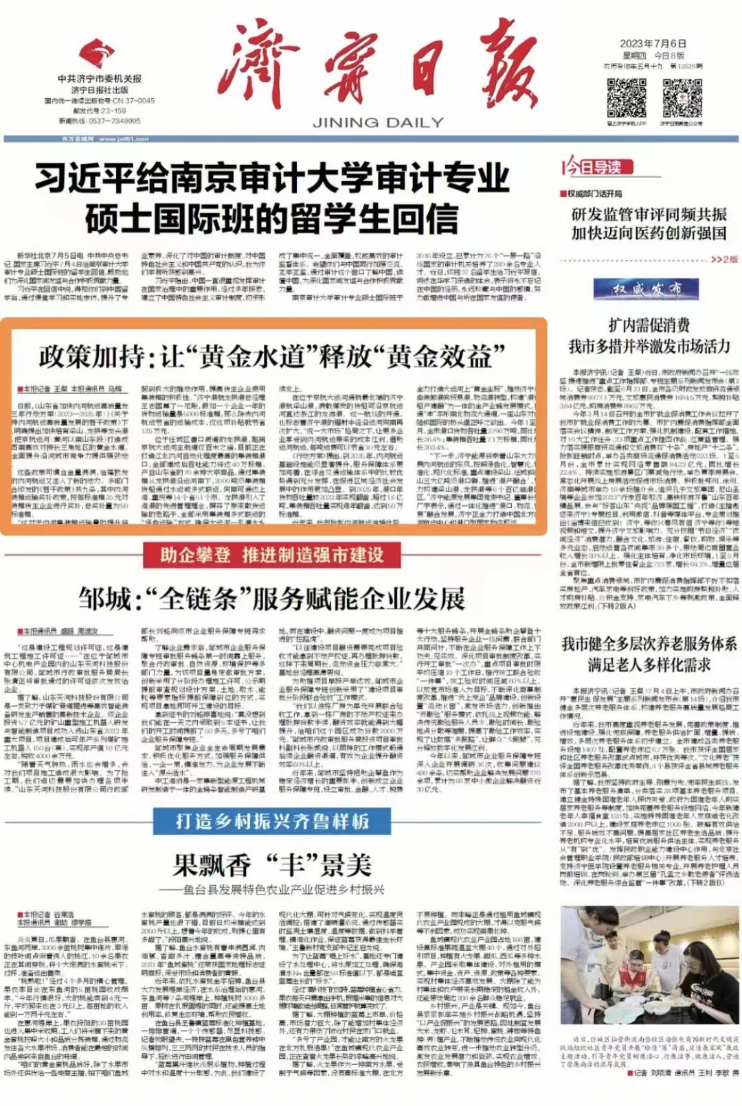 1688700145994603.jpg 640 (9).jpg