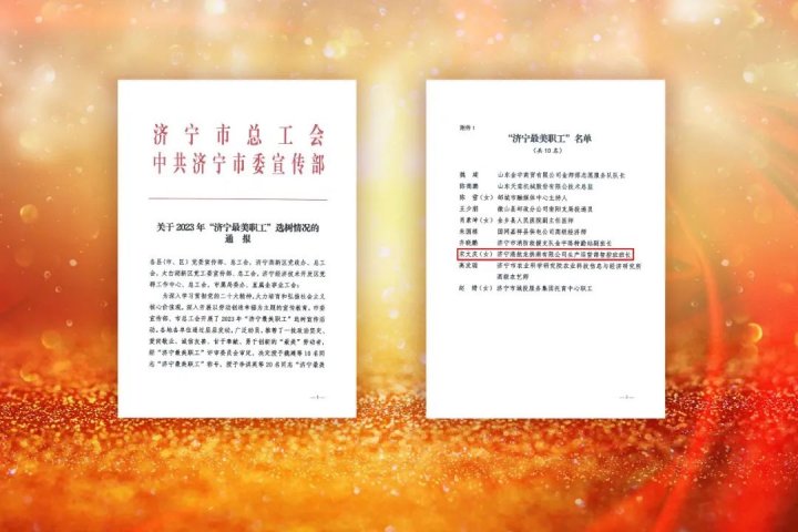 宋文庆和龙拱港“巾帼班组”：助力自动化港口华丽蜕变