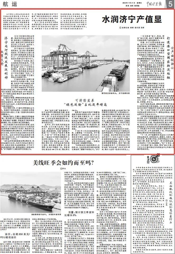 1690168382245757.jpg 640 (5).jpg