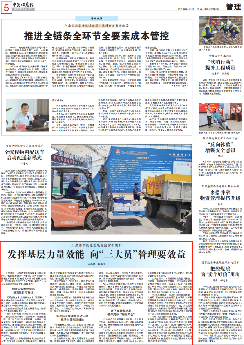 1692062095125760.png 640 (2).png