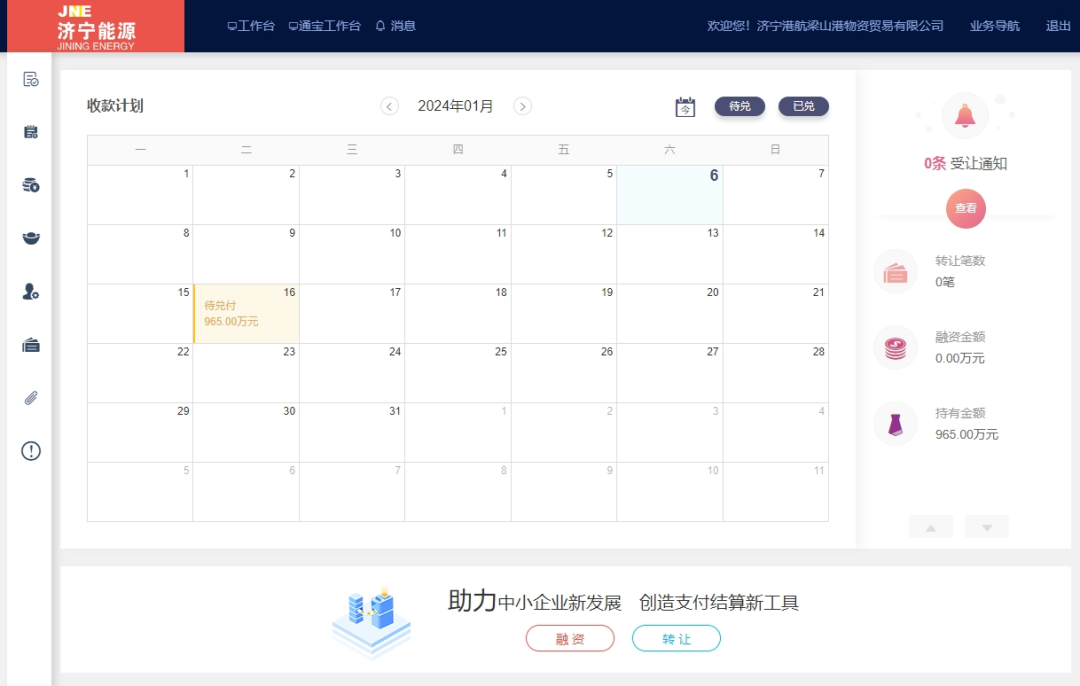 1709215001783350.png 640.png