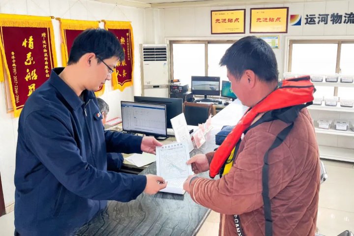 港建公司运河物流推出“便民服务卡” ，开启运河服务新篇章