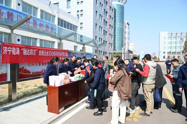 霄云煤矿开展“融达四方”全新企业文化体系有奖问答活动