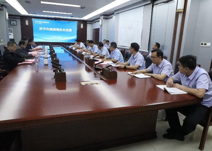 济宁能源局来矿检查_副本.jpg