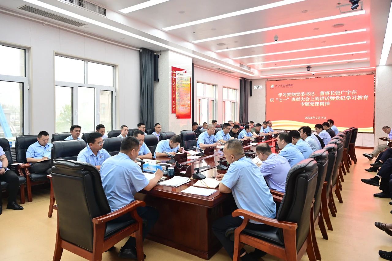 1720485509111211.jpg 微信图片_20240709083857.jpg