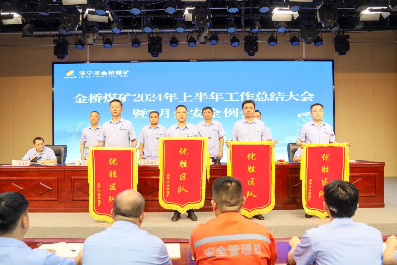 1720744628100319.jpg 微信图片_20240712083608.jpg