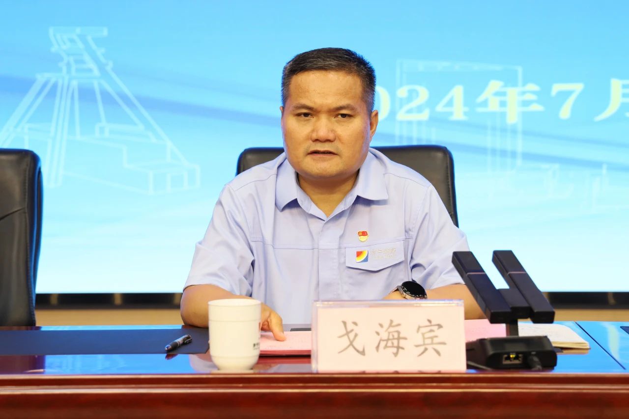 1720744668132400.jpg 微信图片_20240712083616.jpg