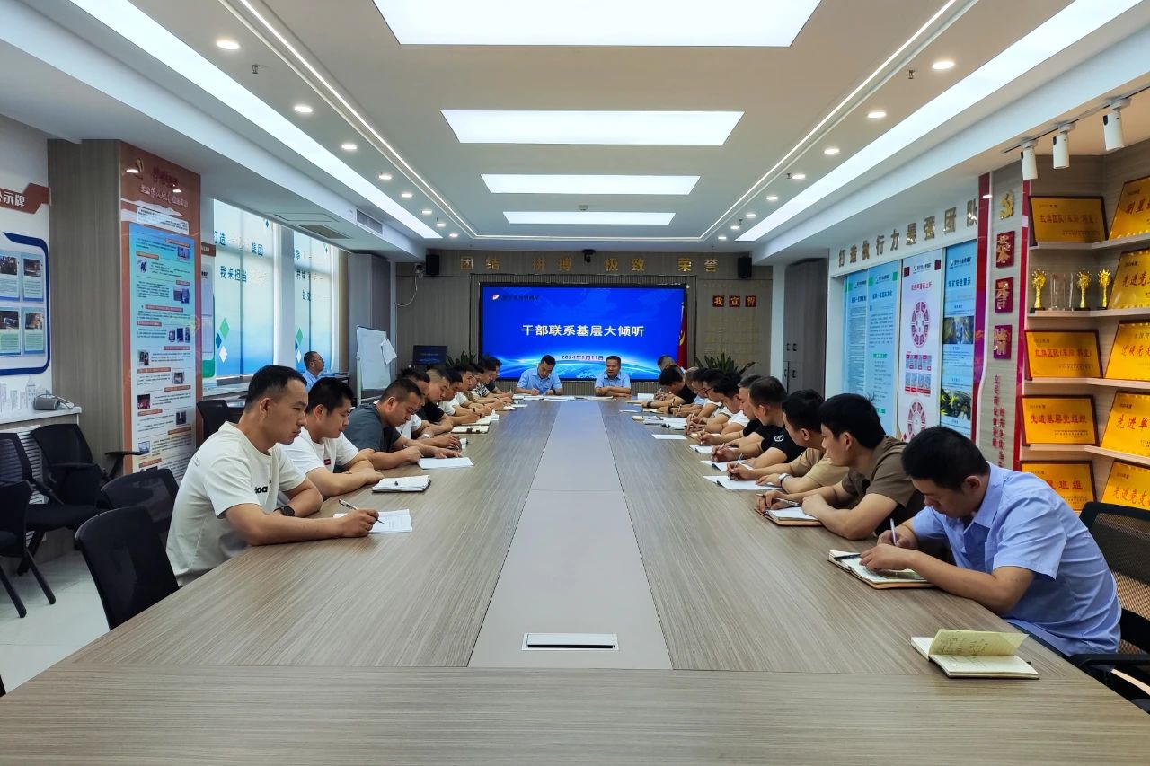 1723618585594010.jpg 微信图片_20240814145622.jpg