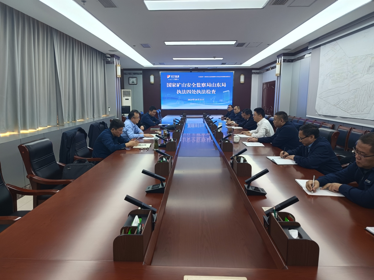 10月29-31日，国家矿山安全监察局山东局执法四处副处长祝二亮一行4人到花园煤矿检查安全生产工作。_副本.jpg
