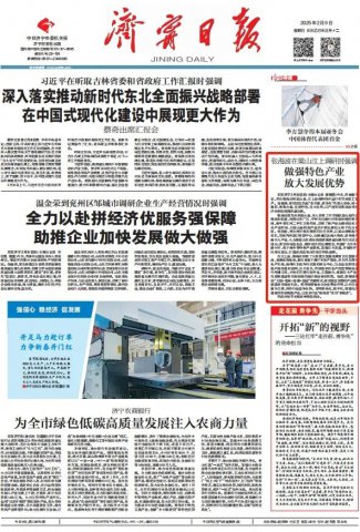 张海波在梁山汶上调研时强调：做强特色产业，放大发展优势