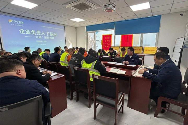 “企业有困难 我们怎么干”大讨论活动集锦⑬