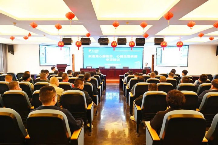 跃进港开展心肺复苏及心脑血管疾病专题培训