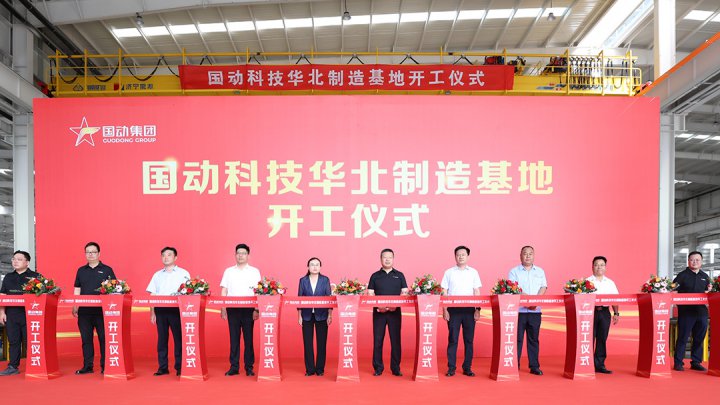 园区运营新起点！智慧新钢首家入驻企业投产运营