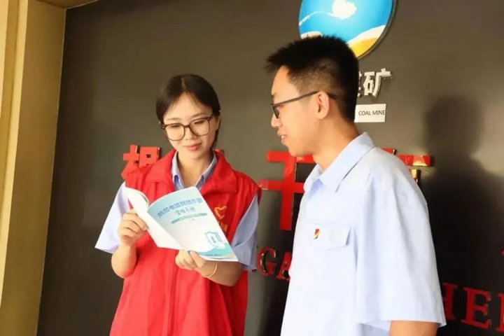 “反诈”答卷亮点多！运河煤矿“全民反诈在行动”筑牢安全防护网