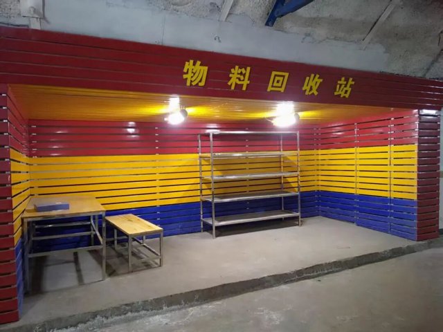 节支降耗看一线丨金桥煤矿齐心“捡芝麻”，抱出“大西瓜”