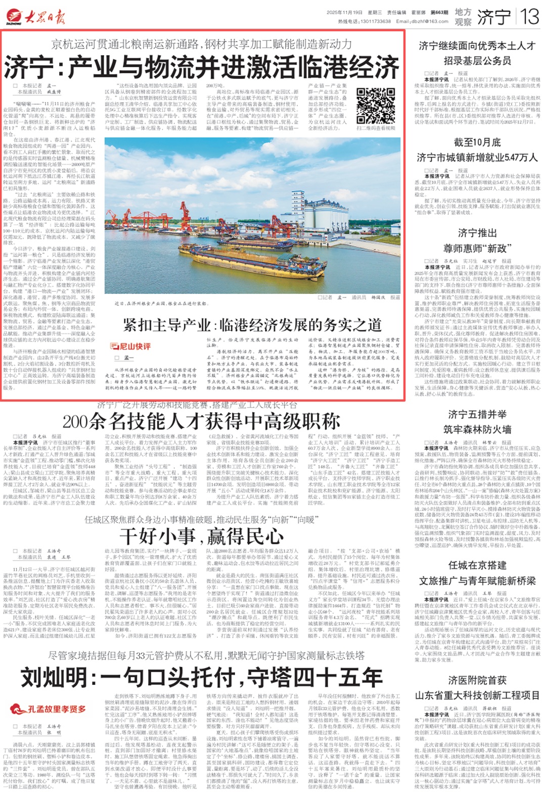 1763597780784125.jpg 001.jpg