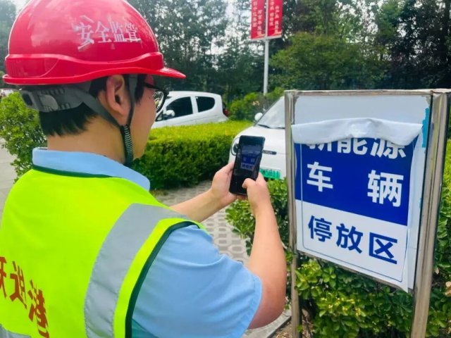 向科技要安全！跃进港应用信息化手段提升安全监管水平